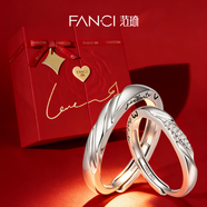 范琦（Fanci）戀愛(ài)頻率愛(ài)心貼貼情侶戒指對戒銀生日禮物一對送男友女友