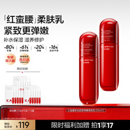 韓束紅蠻腰乳液100ml*2支緊致抗皺淡紋補水保濕化妝品生日禮物送女友