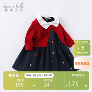 戴維貝拉【商場(chǎng)同款】女童連衣裙兒童裙子春秋女孩公主裙寶寶衣服