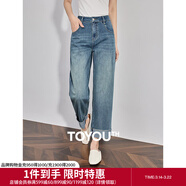 初語(yǔ)直筒牛仔褲女士2025年春季新款腳口時(shí)髦翻邊顯瘦九分褲子 淺藍色 30