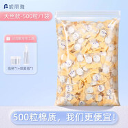 妮麗雅 一次性壓縮面膜濕敷專(zhuān)用蠶絲濕敷紙膜粒保濕隱形面膜紙 糖果裝-全棉壓縮面膜500粒1件 蠶絲材質(zhì)更好用