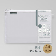 富美高文件袋 旅行收納袋 拉鏈透明尼龍資料試卷袋收納零錢(qián)手機小物品票據收納包 A4 白色文件袋 35*24CM