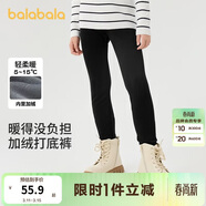 巴拉巴拉balaOne兒童加絨打底褲女童加厚保暖2025冬裝長(cháng)褲子209425123003