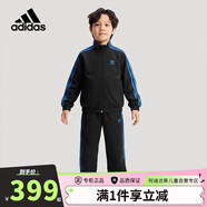 阿迪達斯（adidas）童裝26春秋款男童運動(dòng)套裝三葉草兒童高領(lǐng)針織運動(dòng)服兩件套KW1187