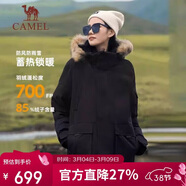 駱駝（CAMEL）戶(hù)外極寒派克工裝毛領(lǐng)情侶款羽絨服保暖加厚中長(cháng)款外套