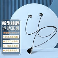 蘭衛士藍牙耳機掛脖式運動(dòng)耳機頸掛式新款磁吸項鏈吊墜半入耳式適用于華為vivo蘋(píng)果oppo安卓 B-28黑【立體音效】【藍牙5.3】