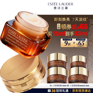 雅詩(shī)蘭黛小棕瓶精華眼霜15ml抗老護膚品套裝化妝品禮盒三八節女神生日禮物