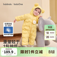 巴拉巴拉童裝嬰兒連體衣輕薄羽絨服寶寶衣服2025冬裝抱衣爬服男童女童萌趣 黃色雪人-白鴨絨 90 cm-充絨量47g