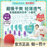 幫寶適幫褲袋裝雙組合裝MLXLXXLXXXL褲型紙尿褲2 L84 1