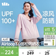 蕉下（beneunder）防曬衣女寬松百搭防紫外線(xiàn)出行AL417落煙粉均碼加大