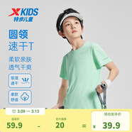 特步（XTEP）童裝兒童夏季短袖針織衫短T中大童男童透氣速干運動(dòng)休閑T恤 青瓷色【9013】 160 cm
