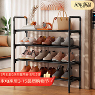 安爾雅鞋架簡(jiǎn)易多層家用臥室客廳收納架經(jīng)濟型小榨鞋柜置物架 四層60
