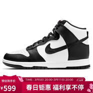 耐克NIKE女子板鞋經(jīng)典DUNK HIGH運動(dòng)鞋DD1869-103黑/白37.5