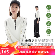 雲上生活【白巧T】棉萊賽爾撞色半拉鏈小立領(lǐng)短款長(cháng)袖女T恤2026春T9781 綠色 S 建議85-100斤喜歡修身卡碼拍小