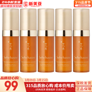 雪花秀套裝滋陰滋盈水乳套盒補水保濕修復滋潤去黃男女士護膚品禮盒韓國 人參緊致修復精華5ml*5