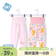 舒貝怡2條裝嬰兒褲子春夏款男女童寶寶高腰護肚睡褲純棉兒童秋褲粉 90CM