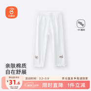 貝瑞加（Babyprints）兒童打底褲小女孩棉質(zhì)外穿褲子女童休閑褲彈力輕薄安全褲 白120