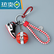 語(yǔ)森憶籃球掛件男生籃球NBA仿真DIY包掛飾鑰匙扣創(chuàng  )意掛件多功能球鞋鑰匙 斯伯丁-開(kāi)拓者+紅白繩+黑白鞋+紅扣