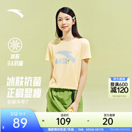 安踏冷萃T| 休閑棉感運動(dòng)短袖T恤女2026夏季新款抗菌透氣瑜伽跑步上衣 【大logo冷萃T】奶黃色 -6 | 冰膚3A抗菌 S /女160