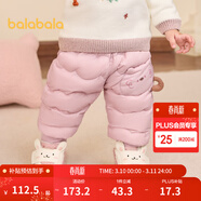 巴拉巴拉嬰兒羽絨褲男童長(cháng)褲女童褲子保暖褲寶寶高腰冬季 粉紅60046 80