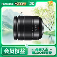 松下（Panasonic）12-60mm f3.5-5.6一代標準變焦鏡頭 光學(xué)防抖 M43卡口 M4/3卡口 12-60mm F3.5-5.6