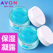 雅芳保濕凝露50ml安蓓潤補水保濕潤澤清爽水潤膚霜可當睡眠面膜搽臉油 保濕凝露50g*2瓶