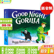 英文原版繪本 Good Night Gorilla 晚安大猩猩 紙板書(shū) 吳敏蘭書(shū)單早教啟蒙讀本 送音頻