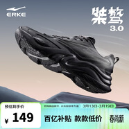 鴻星爾克男鞋休閑鞋男春季新款舒適百搭軟底輕質(zhì)運動(dòng)鞋子男輕便跑鞋