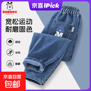 巴布豆2026新款兒童牛仔褲男帥氣男童洋氣薄款春裝男休閑褲春秋款 針織巴布K_右后袋牛仔淺藍 160