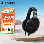 森海塞爾（Sennheiser）頭戴式耳機 開(kāi)放式HiFi高保真音樂(lè )耳機耳麥 舒適佩戴發(fā)燒級耳機 HD650 【HIFI開(kāi)放升級款】
