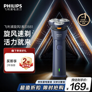 飛利浦電動(dòng)剃須刀新一代旋風(fēng)1系刮胡刀 風(fēng)馳切剃3D浮動(dòng)刀頭 生日禮物送男生男友老公父親