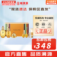 后（The history of Whoo）后天氣丹套裝花獻華泫水乳霜精華眼霜套盒皇后套裝女禮盒護膚品 后拱辰享水乳霜7件套裝專(zhuān)柜版