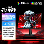 AOC 23.8英寸2K 260Hz FastIPS 快速液晶1ms 硬件低藍光 三角洲游戲電競電腦顯示器 新戰神Q24G41ZE