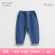 MARC&JANIE馬克珍妮童裝兒童春秋裝男女童牛仔褲長(cháng)褲兒童褲子221769