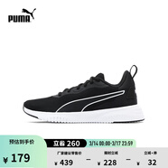 彪馬（PUMA）網(wǎng)面透氣黑色跑步鞋男女新款低幫運動(dòng)鞋FLYER 195201 黑色-白-01 40.5