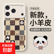 格子熊貓蘋(píng)果7Plus手機殼防摔iPhone8plus硅膠小羊皮蘋(píng)果7/8/SE2/SE3保護套蘋(píng)果6SPlus可愛(ài)男女款 【白色格子熊貓】單殼 蘋(píng)果8Plus