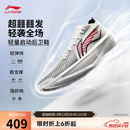 李寧超輕2025 元年白丨籃球鞋男鞋透氣輕量回彈專(zhuān)業(yè)比賽鞋ABAV007