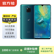 華為mate80/70/60/50/40promax+/RS/Air/Pura/ultra/nova xts非凡大師折疊屏二手手機鴻蒙AI紅楓原色影像衛星通話(huà) 華為 Mate 20 X (4G版)