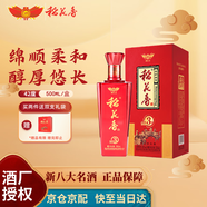 稻花香 金珍三號 濃香型白酒 42度 500ml 單瓶裝