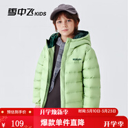 雪中飛童裝兒童輕薄羽絨服男童新款中大童女童薄款外套冬 薄荷綠（印花款） 150