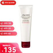 資生堂（Shiseido）女神洗面奶潔面膏深層清潔保濕卸妝送女友正品生日禮物 紅腰子紅妍潔面乳125ml (滋潤)