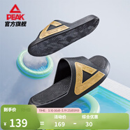 匹克態(tài)極拖鞋男鞋夏季外穿運動(dòng)拖鞋籃球防滑涼拖女款戶(hù)外沙灘鞋涉水鞋 【男款】撞色-黑色/金色 43