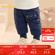 巴拉巴拉嬰兒羽絨褲男童長(cháng)褲女童褲子保暖褲寶寶高腰冬季 深藍80821 73