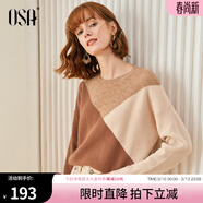 歐莎（OSA）慵懶風(fēng)復古打底毛衣2025年新款女秋冬外穿內搭套頭針織衫 淺咖色 S