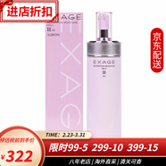 澳爾濱（ALBION）日本澳爾濱健康水滲透乳精華液水乳套裝 補水保濕控油收縮毛孔 清新活潤滲透乳2號(保濕)