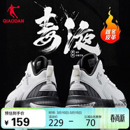 喬丹QIAODAN籃球鞋低幫革面防水運動(dòng)鞋男實(shí)戰耐磨減震球鞋