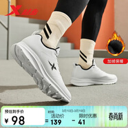 特步運動(dòng)鞋男鞋跑步鞋春夏季加絨皮面防水輕便減震休閑慢跑鞋棉鞋白色