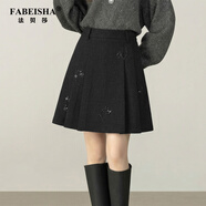 法貝莎品牌刺繡星空半身裙女春季2026年新款灰色a字毛呢裙百褶裙女 短裙 黑色 S  90-100斤建議選擇
