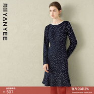 顏域碎花收腰長(cháng)袖連衣裙女2025秋冬裝新款輕熟風(fēng)優(yōu)雅減齡氣質(zhì)短裙 藍花 L