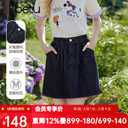 百圖（betu）女裝2026年春夏新款牛仔半身裙高腰抽繩A字短裙裙子女2603T57 深牛仔藍 M
